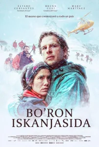 Balandrau: Bo'ron iskanjasida / Daxshatli bo‘ron Ispaniya filmi