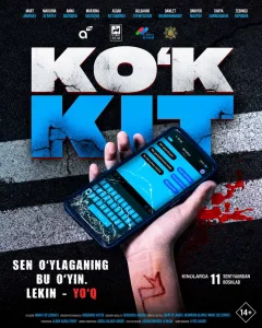 Ko'k kit o'yini / Siniy kit Premyera Qozog'iston filmi