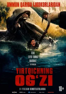 Suvdagi qotil / Yirtqichning o'g'zi / Och maxluq
