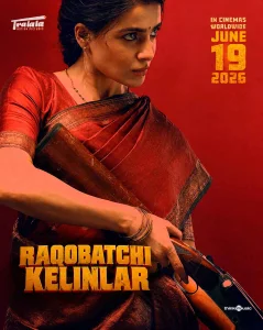 Raqobatchi kelinlar / Xonadonimizning gavhari / Uyimizning oltini Hind kino