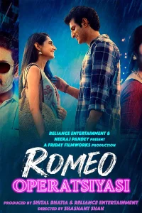Romeo operatsiyasi Hind kino